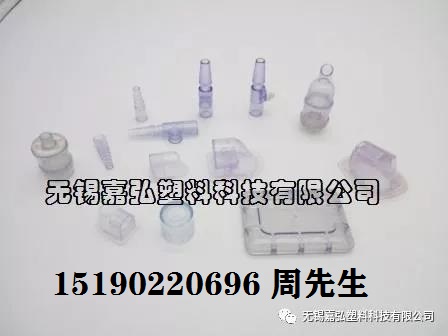 硬質PVC在醫療領域部分替代PC