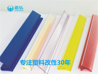 超市貨架標簽條PVC粒料