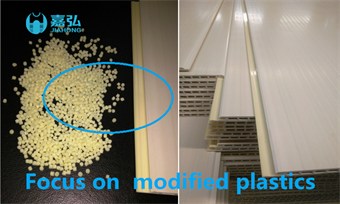 Surface Co-extrusion PVC grenuls for board or profiles
